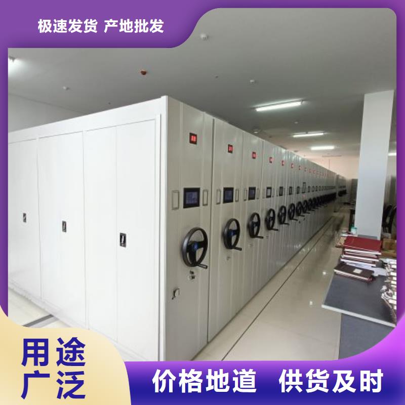 生产厂家服务【鑫康】手动智能密集架