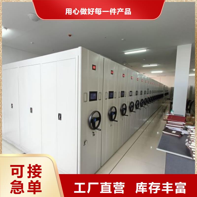 档案室密集柜厂家【多图】