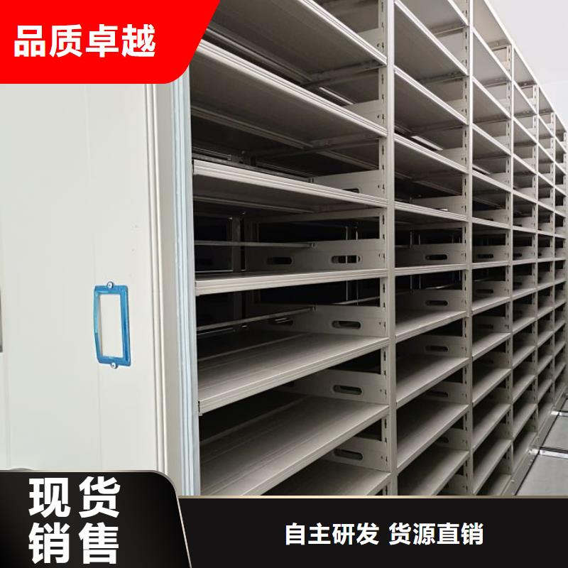 价诚信互利【鑫康】密集架档案柜