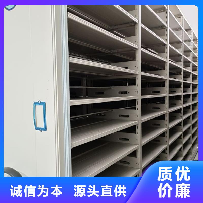生产厂家服务【鑫康】手动智能密集架