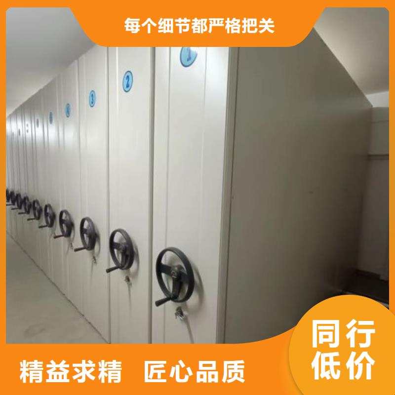 诚信遵守【鑫康】电动移动密集柜