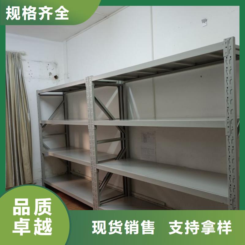 以客为尊【鑫康】全封闭式密集柜