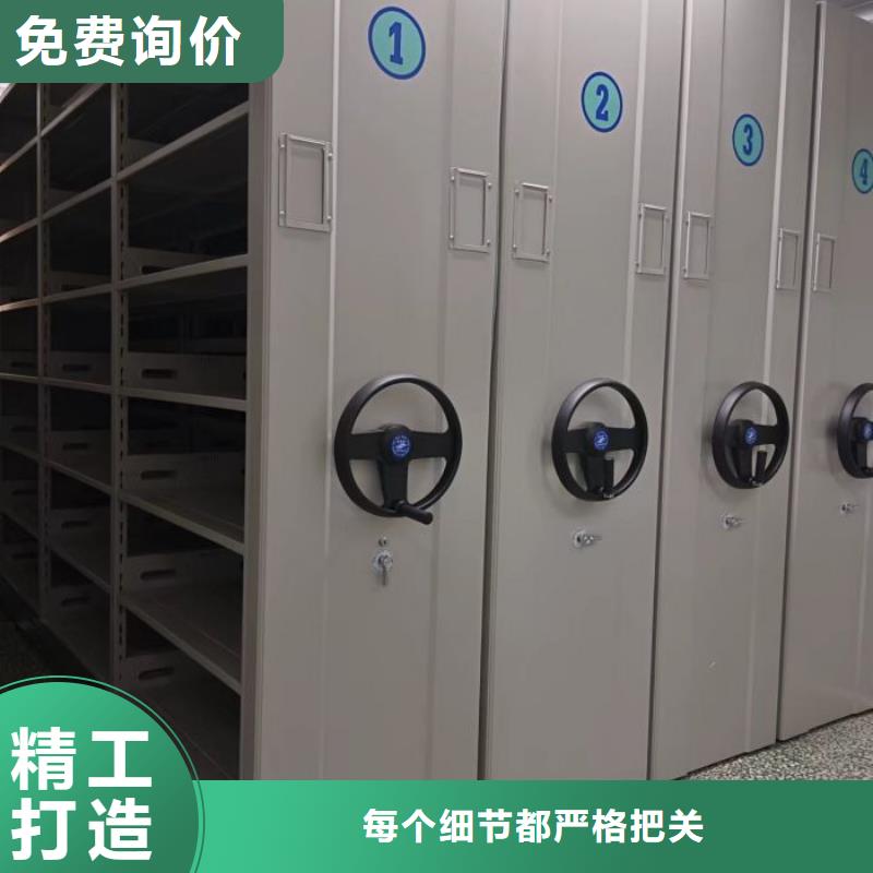 优惠的保密型密集架品牌厂家