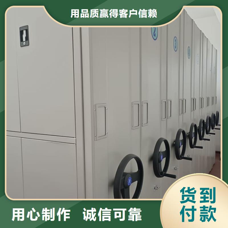 手摇文件柜厂家直销-诚信经营