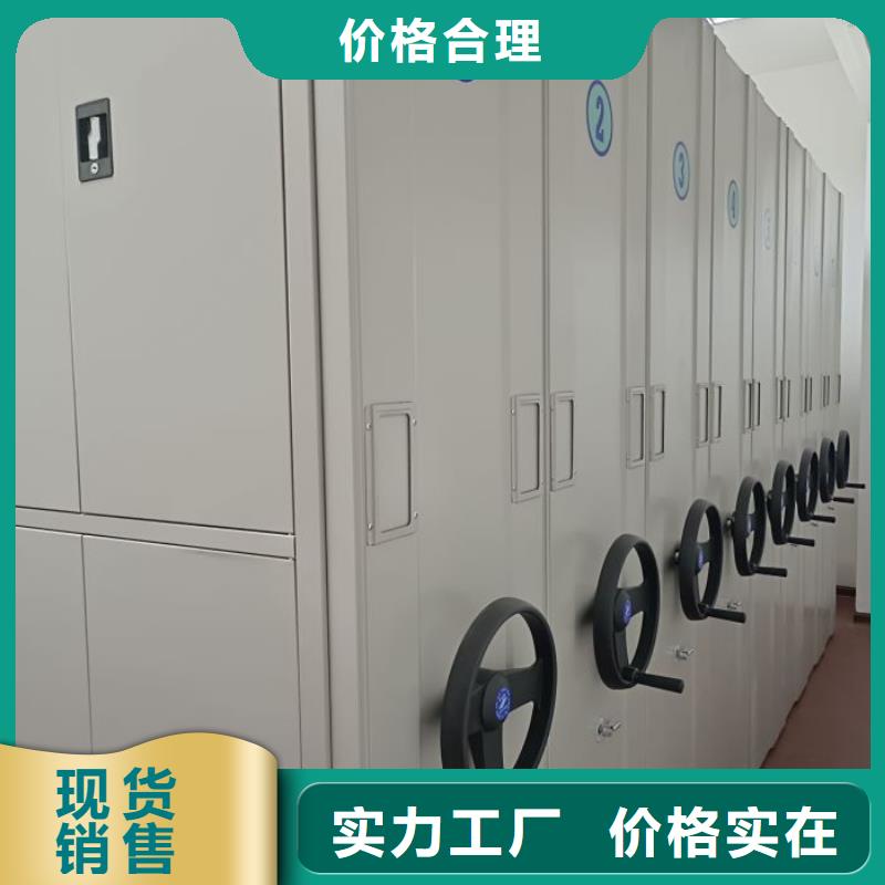 档案室密集架厂家直销多少钱