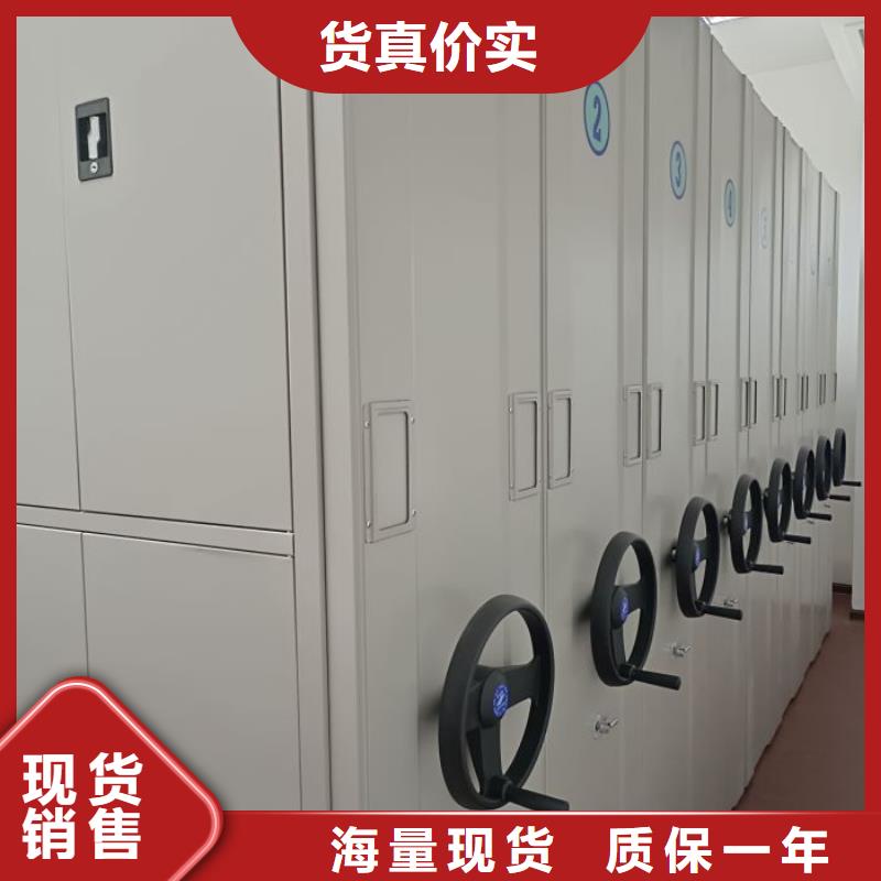 厂家地址【鑫康】移动型密集架
