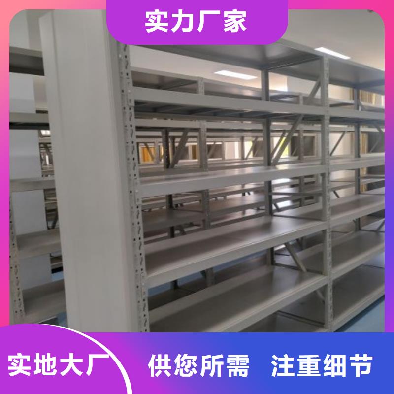金属密集架工厂直供
