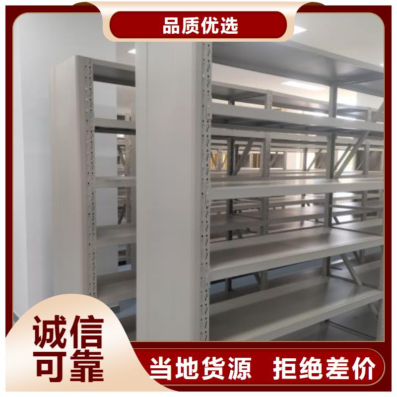 供应商家【鑫康】密集式移动档案柜
