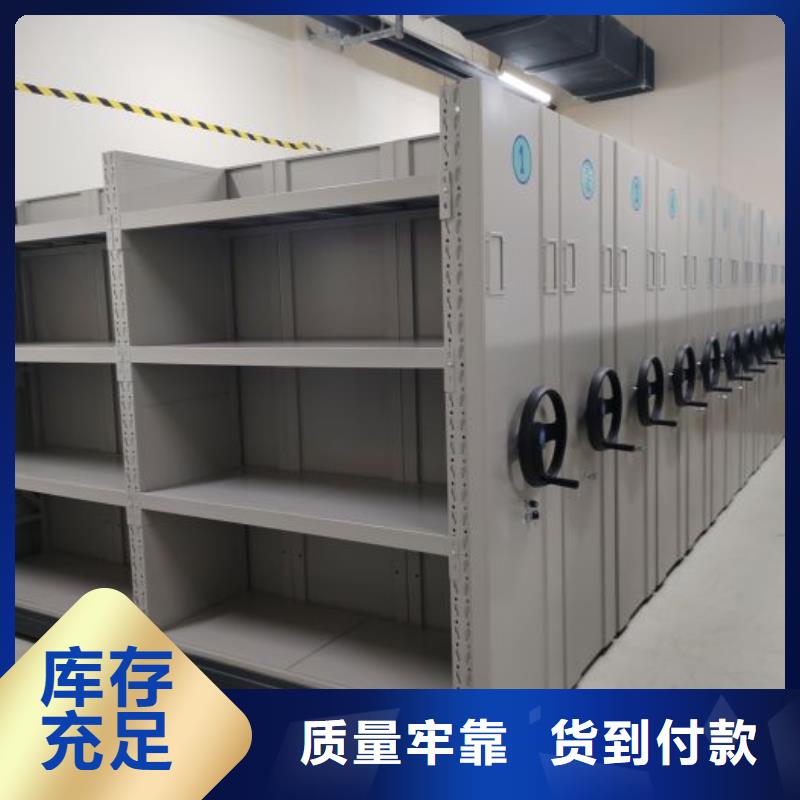 服务放心【鑫康】摇把式手动密集架