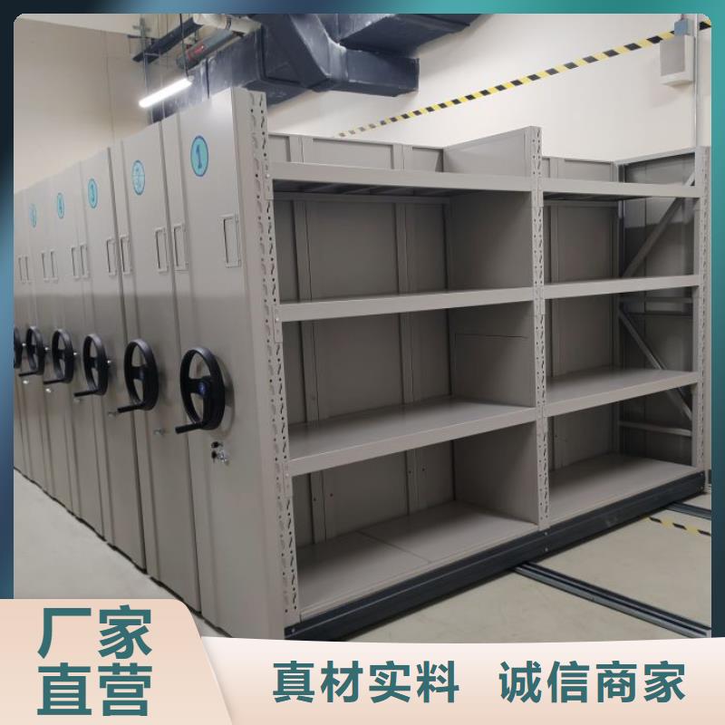 服务放心【鑫康】摇把式手动密集架