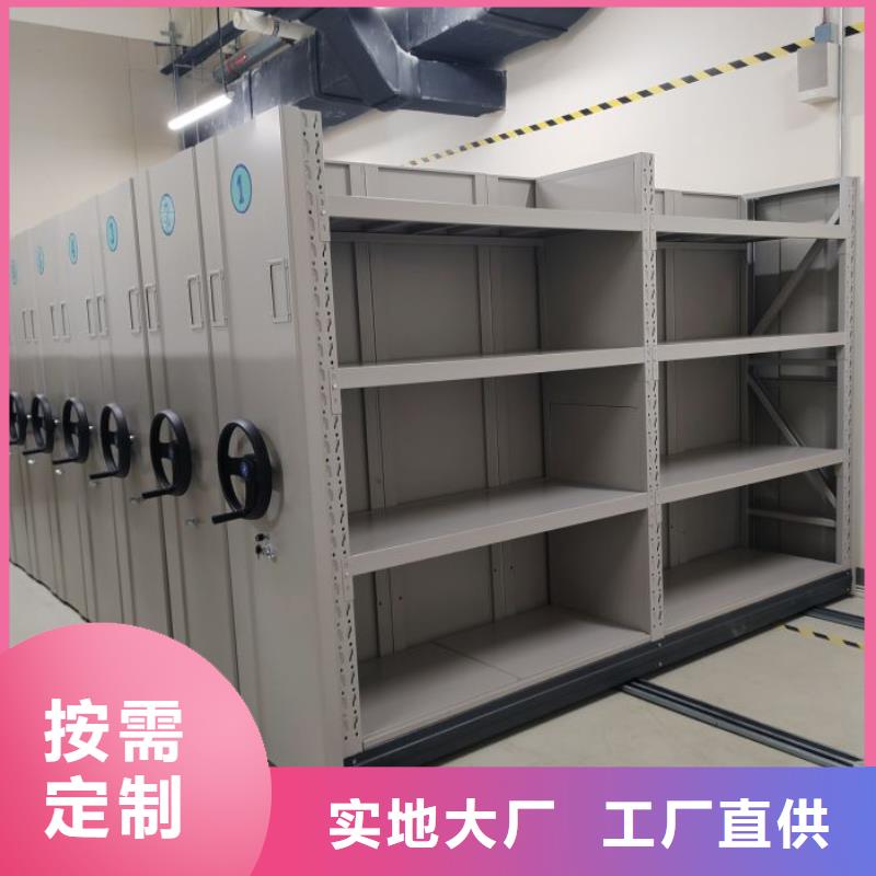 创造服务【鑫康】密集档案橱