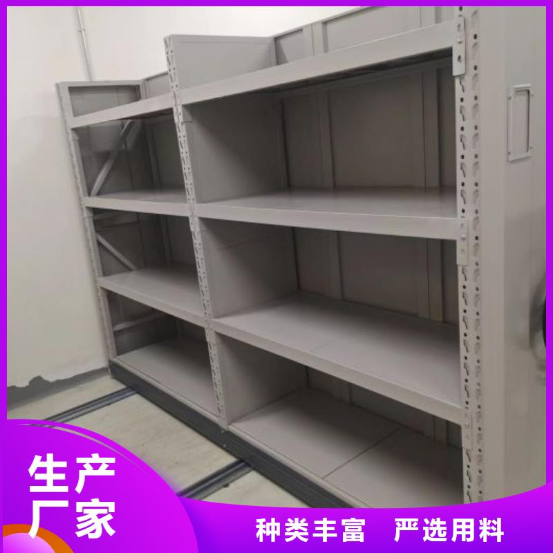 恭请咨询【鑫康】密集电动智能档案架