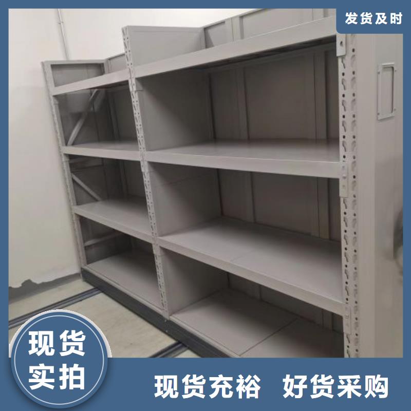 欢迎询价【鑫康】移动密集资料柜