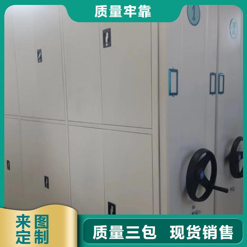档案手摇密集架-档案手摇密集架全国配送