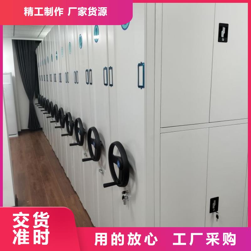 欢迎咨询【鑫康】档案室密集档案架