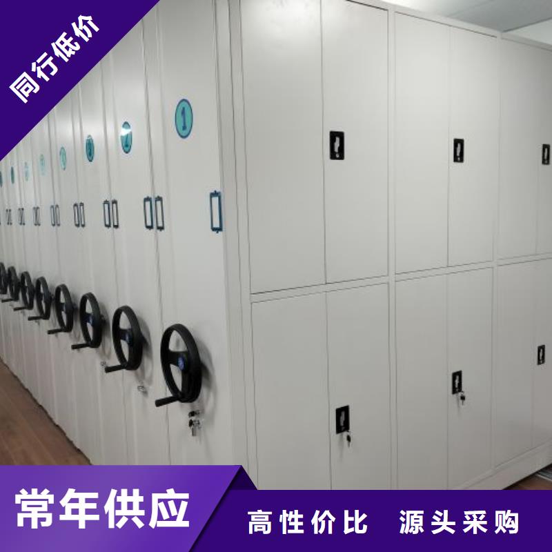 文件密集架新品促销