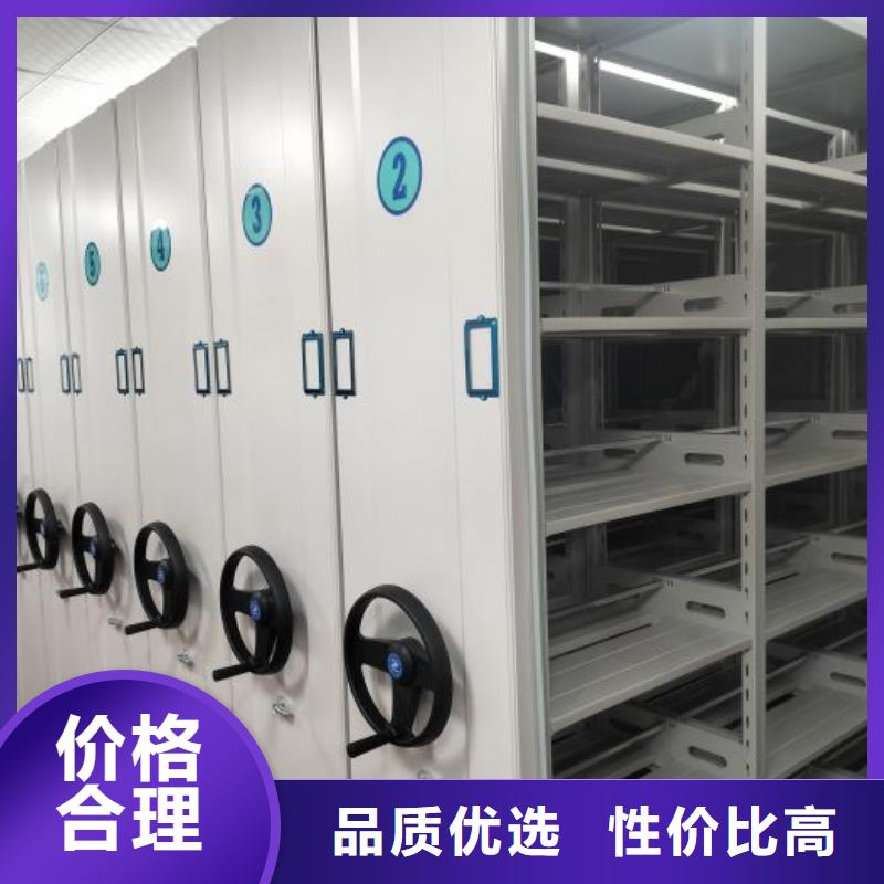 封闭式密集柜-封闭式密集柜价格透明