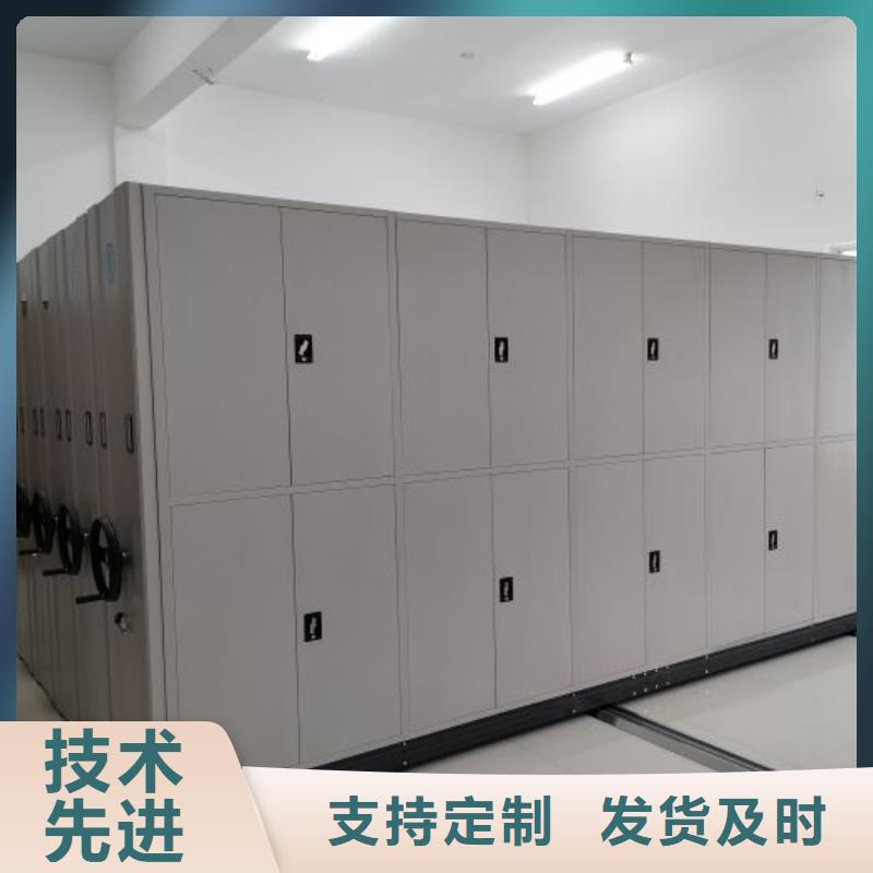 移动密集铁柜实体厂家