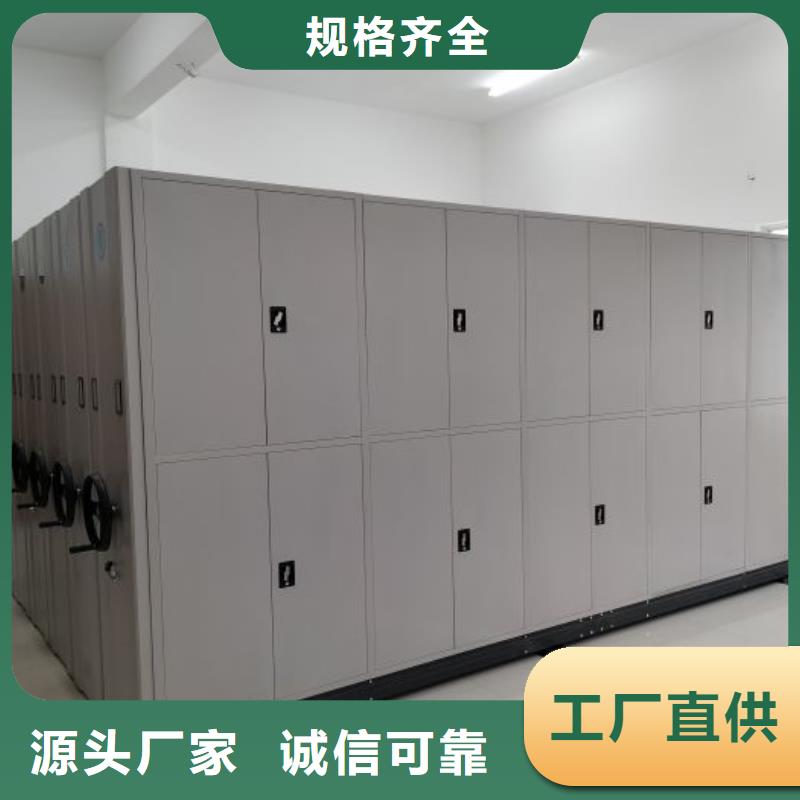 现货供应移动式密集柜_精选厂家