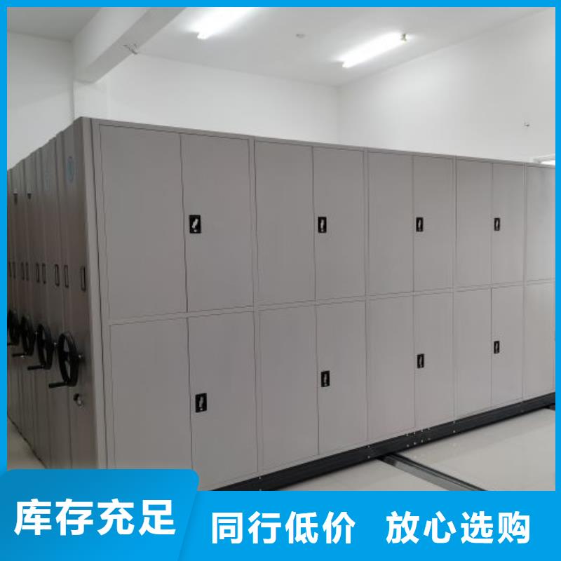 图书室智能密集书架-生产基地-可全国发货