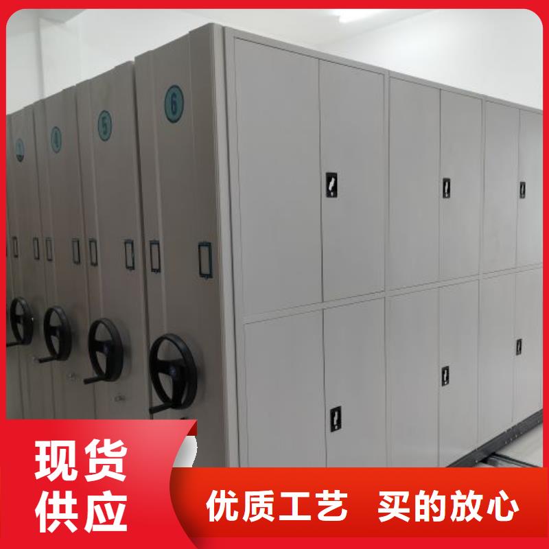 物证密集架厂家-做工精细