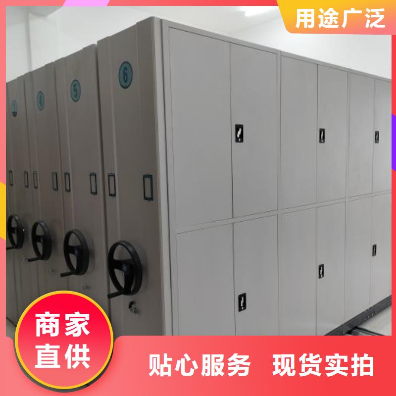 买档案资料密集柜认准鑫康手动智能密集柜档案柜生产厂家