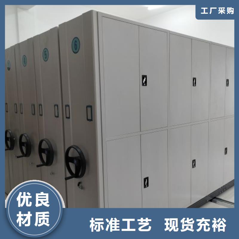 经验丰富的全封闭移动档案架供货商