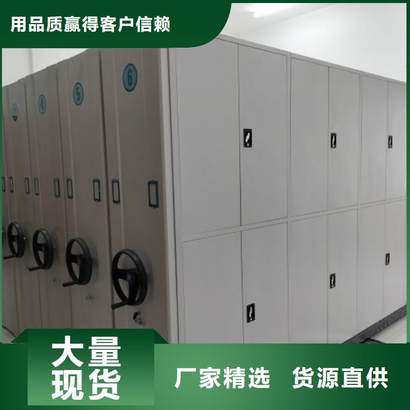 加盟费多少【鑫康】密集式移动档案柜