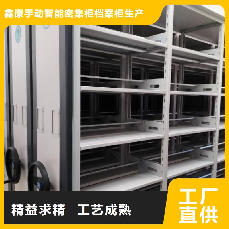 比较便宜【鑫康】移动资料柜