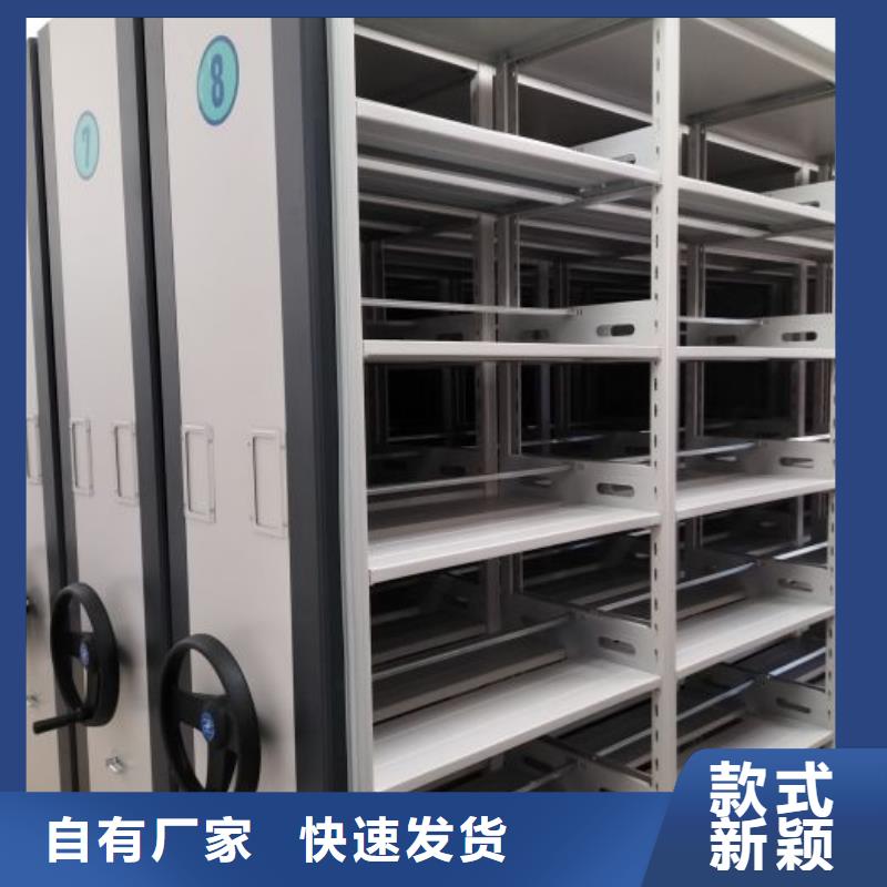 买档案资料密集柜认准鑫康手动智能密集柜档案柜生产厂家