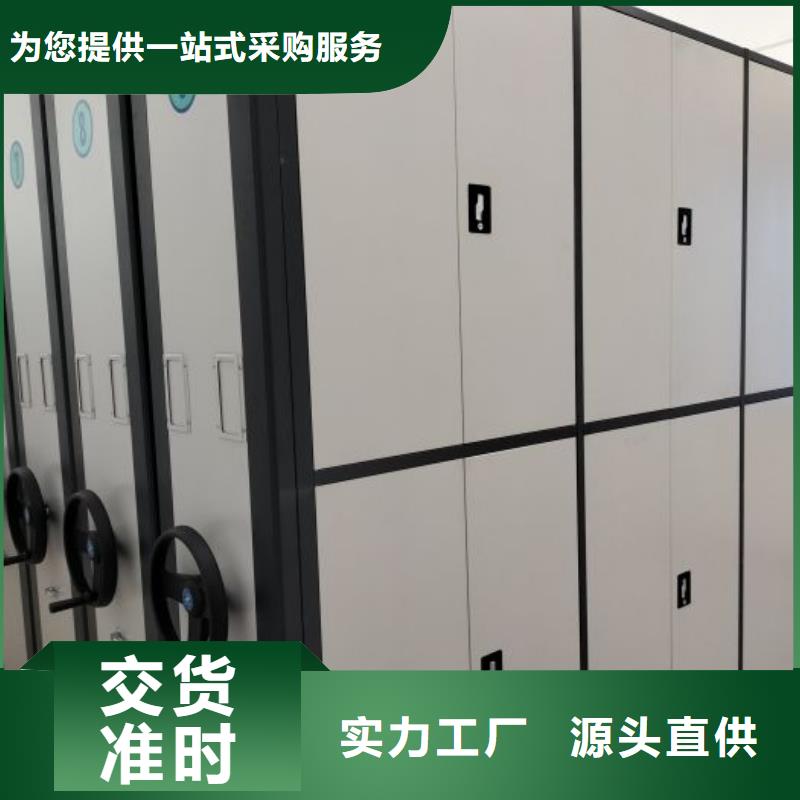 发货速度快的圆盘式档案密集架厂家