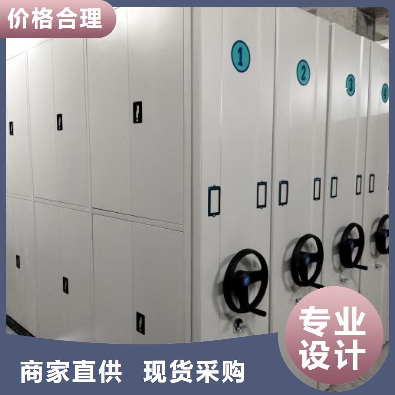 档案资料库密集柜批发生产基地