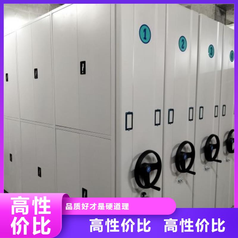 图书密集柜-图书密集柜质量有保障