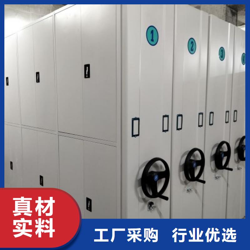 生产厂家服务【鑫康】车辆档案管理密集架