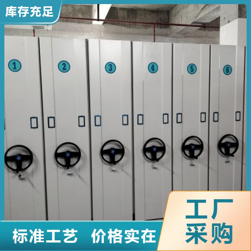 图纸定做【鑫康】档案图纸密集架