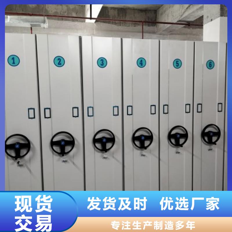 封闭式密集柜质量好价格优