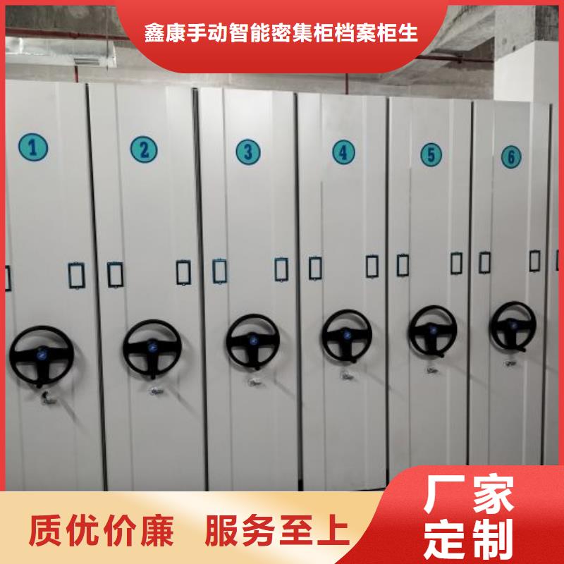 供应批发会计密集柜-品牌
