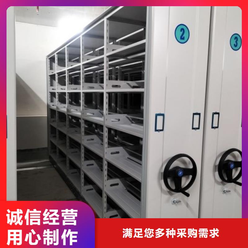 经验丰富的全封闭移动档案架供货商