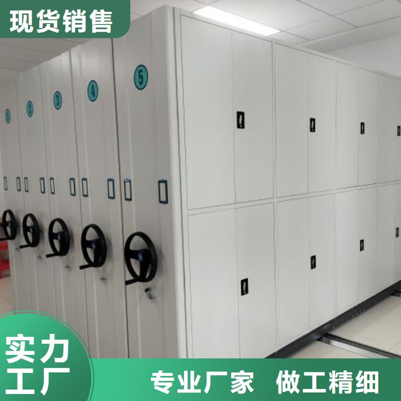 手动型摇臂式密集柜先考察在购买