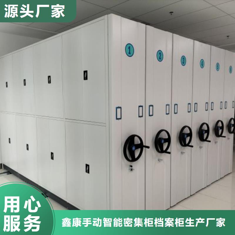 新款防潮密集柜厂家
