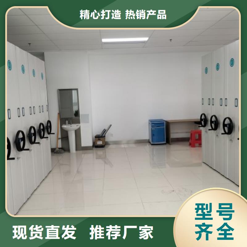 生产密集柜档案架_实力厂家
