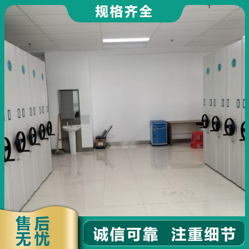 现货供应移动式密集柜_精选厂家