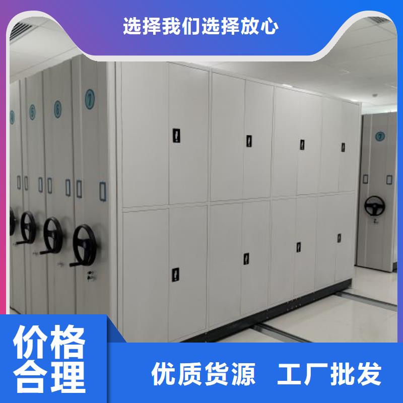 发货速度快的圆盘式档案密集架厂家