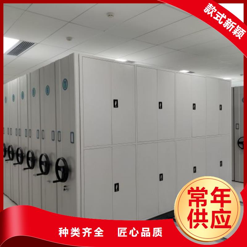 手电动智能密集架优选品质厂家