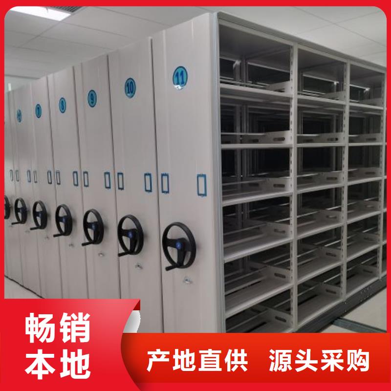 供应批发会计密集柜-品牌