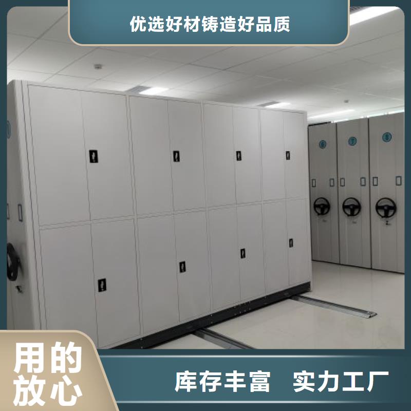 技术服务【鑫康】智能式移动密集架