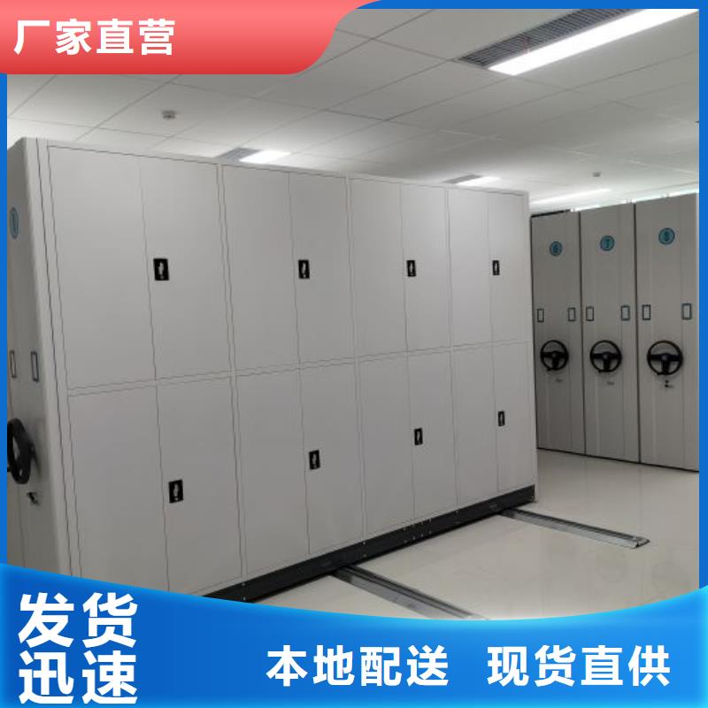 手摇移动密集柜生产商_鑫康手动智能密集柜档案柜生产厂家