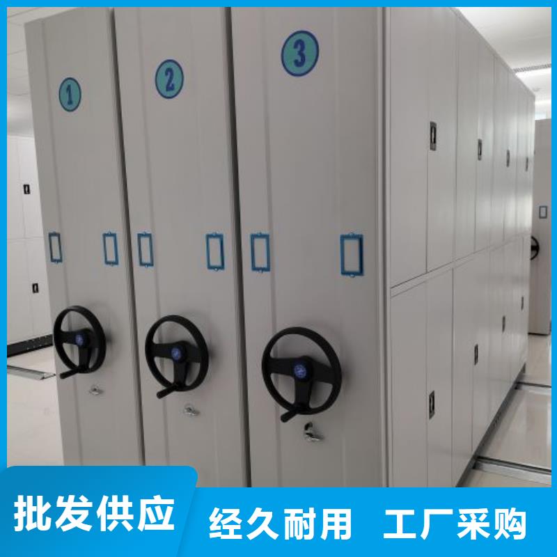 问答知识【鑫康】密集架档案柜