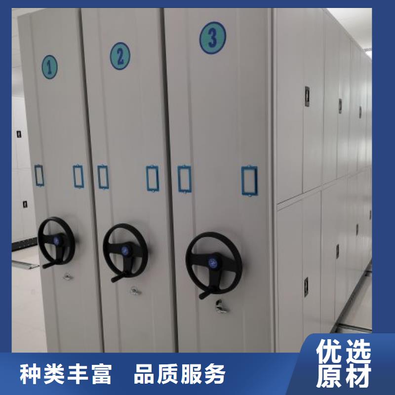 技术服务【鑫康】智能式移动密集架