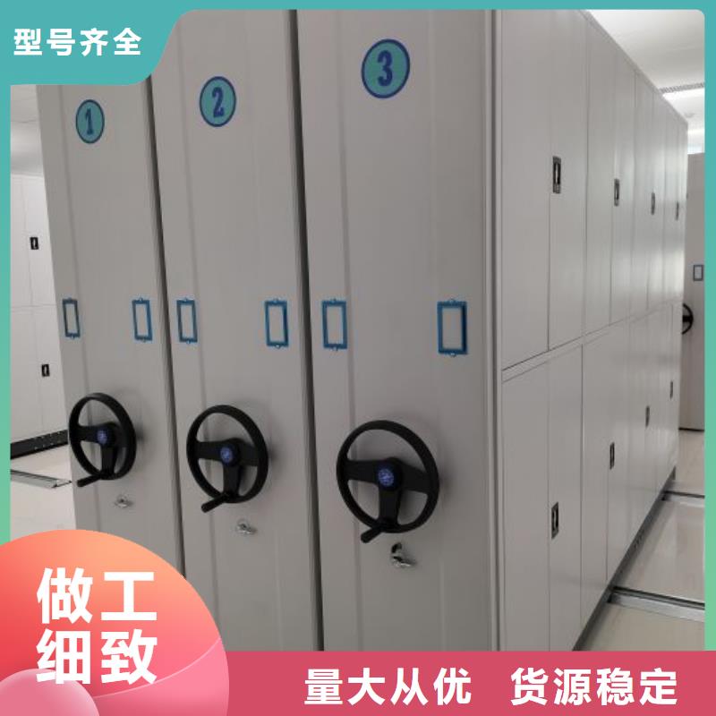 半封闭密集架大量供应厂家